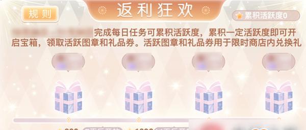 《奇迹暖暖》蓝星糖果派套装复刻!探秘岚烟雪中阁玩法!(15个段落带你详细了解新玩法,赚取稀有奖励!)-第1张图片-游技攻略库 《奇迹暖暖》蓝星糖果派套装复刻!探秘岚烟雪中阁玩法!(15个段落带你详细了解新玩法,赚取稀有奖励!)-第1张图片-游技攻略库