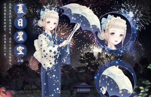 《奇迹暖暖》蓝星糖果派套装复刻!探秘岚烟雪中阁玩法!(15个段落带你详细了解新玩法,赚取稀有奖励!)-第2张图片-游技攻略库 《奇迹暖暖》蓝星糖果派套装复刻!探秘岚烟雪中阁玩法!(15个段落带你详细了解新玩法,赚取稀有奖励!)-第2张图片-游技攻略库