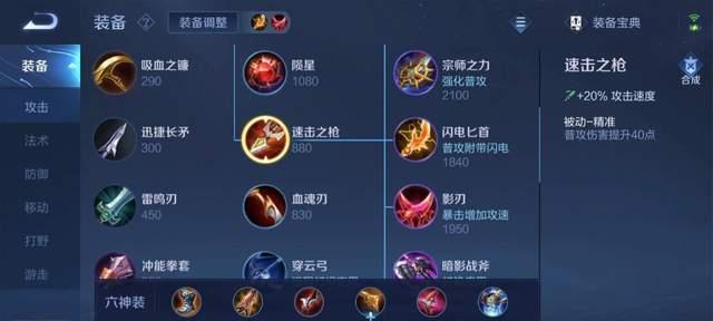 《以伽罗教学详细出装攻略》(掌握最强英雄的必备技能与装备选择)-第3张图片-游技攻略库 《以伽罗教学详细出装攻略》(掌握最强英雄的必备技能与装备选择)-第3张图片-游技攻略库