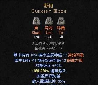 《暗黑2冰法后期出装攻略》(冰霜席卷,战无止境!)-第1张图片-游技攻略库 《暗黑2冰法后期出装攻略》(冰霜席卷,战无止境!)-第1张图片-游技攻略库