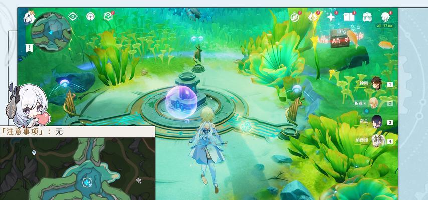 原神作家任务攻略详解(15个段落带你轻松完成原神作家任务)-第2张图片-游技攻略库 原神作家任务攻略详解(15个段落带你轻松完成原神作家任务)-第2张图片-游技攻略库