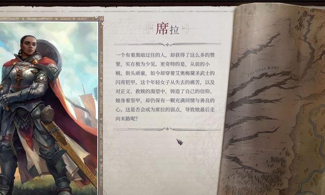 开拓者正义之怒敏坦BD开卡及路线攻略(掌握敏坦开卡技巧,玩转正义之怒之旅)-第2张图片-游技攻略库 开拓者正义之怒敏坦BD开卡及路线攻略(掌握敏坦开卡技巧,玩转正义之怒之旅)-第2张图片-游技攻略库