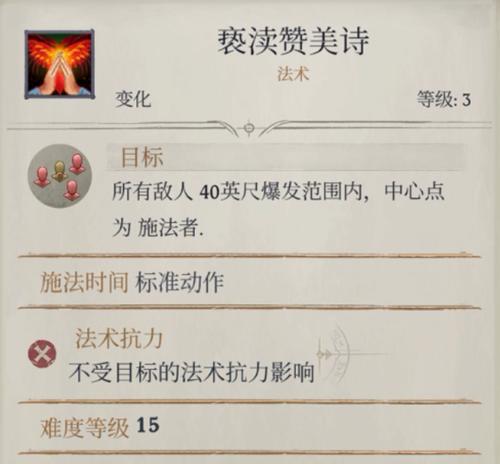 开拓者正义之怒敏坦BD开卡及路线攻略(掌握敏坦开卡技巧,玩转正义之怒之旅)-第3张图片-游技攻略库 开拓者正义之怒敏坦BD开卡及路线攻略(掌握敏坦开卡技巧,玩转正义之怒之旅)-第3张图片-游技攻略库