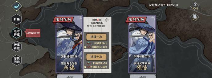 汉家江湖洗装备道具详解(探究江湖中洗装备的秘密)-第1张图片-游技攻略库 汉家江湖洗装备道具详解(探究江湖中洗装备的秘密)-第1张图片-游技攻略库