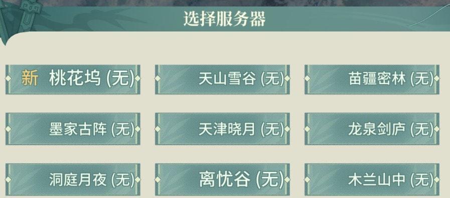 汉家江湖洗装备道具详解(探究江湖中洗装备的秘密)-第2张图片-游技攻略库 汉家江湖洗装备道具详解(探究江湖中洗装备的秘密)-第2张图片-游技攻略库