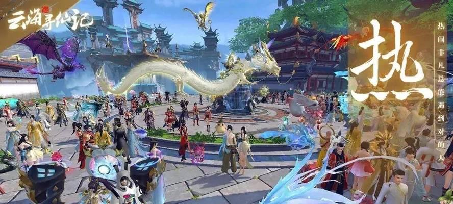 新寻仙新服升级攻略(新服升级攻略,攻克寻仙世界的困难,享受修仙之旅!)-第2张图片-游技攻略库 新寻仙新服升级攻略(新服升级攻略,攻克寻仙世界的困难,享受修仙之旅!)-第2张图片-游技攻略库