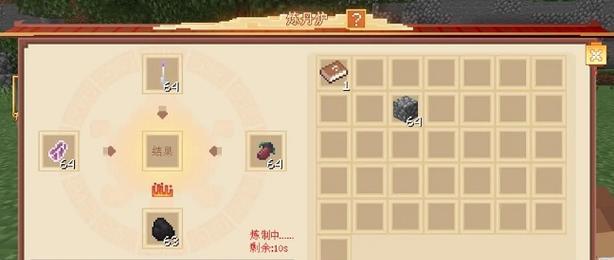 《我的世界》大闹天宫南天门(亲身体验传统文化)-第3张图片-游技攻略库 《我的世界》大闹天宫南天门(亲身体验传统文化)-第3张图片-游技攻略库