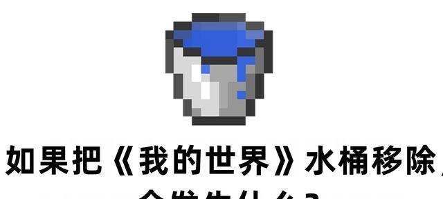 《我的世界》大闹天宫南天门(亲身体验传统文化)-第1张图片-游技攻略库 《我的世界》大闹天宫南天门(亲身体验传统文化)-第1张图片-游技攻略库