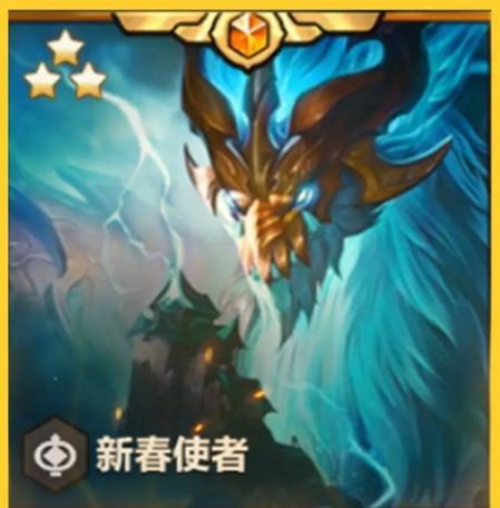 《金铲铲之战》S8福牛混沌九五阵容搭配攻略-第1张图片-游技攻略库 《金铲铲之战》S8福牛混沌九五阵容搭配攻略-第1张图片-游技攻略库