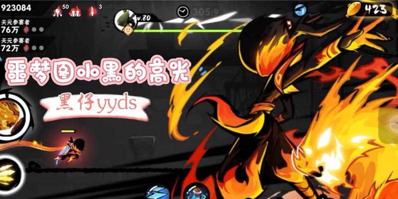 教你如何在以忍者必须死3中获得小黑皮肤-第2张图片-游技攻略库 教你如何在以忍者必须死3中获得小黑皮肤-第2张图片-游技攻略库