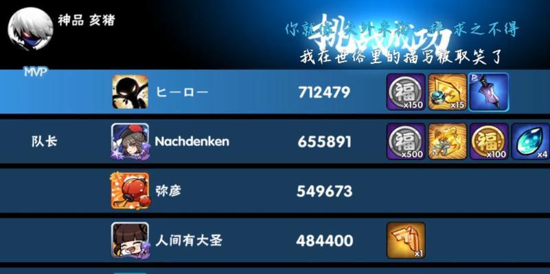 教你如何在以忍者必须死3中获得小黑皮肤-第3张图片-游技攻略库 教你如何在以忍者必须死3中获得小黑皮肤-第3张图片-游技攻略库