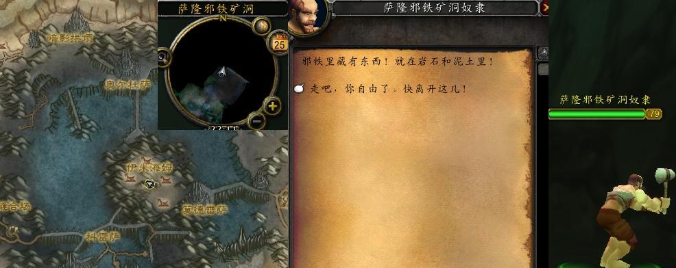 《魔兽世界》怀旧服挑战奈古拉什任务攻略(如何顺利完成奈古拉什任务)-第3张图片-游技攻略库 《魔兽世界》怀旧服挑战奈古拉什任务攻略(如何顺利完成奈古拉什任务)-第3张图片-游技攻略库