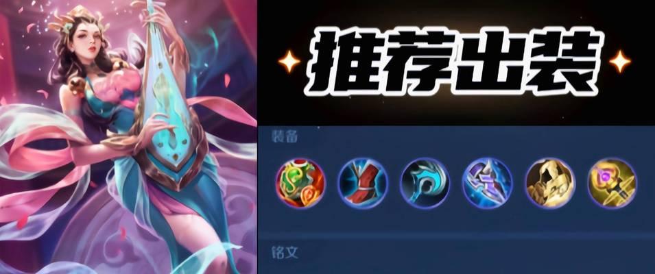 法师打辅助教程(从法力至盾,引领法师新时代!)-第3张图片-游技攻略库 法师打辅助教程(从法力至盾,引领法师新时代!)-第3张图片-游技攻略库