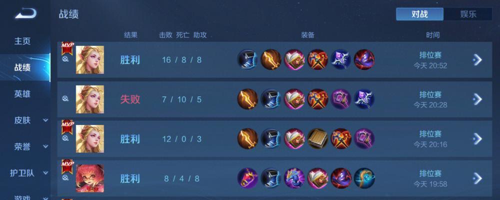 法师打辅助教程(从法力至盾,引领法师新时代!)-第1张图片-游技攻略库 法师打辅助教程(从法力至盾,引领法师新时代!)-第1张图片-游技攻略库