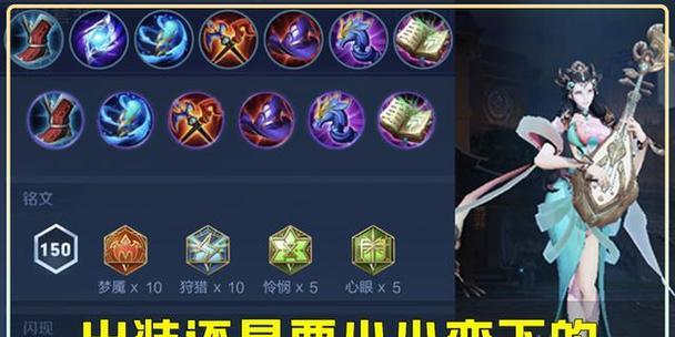 法师打辅助教程(从法力至盾,引领法师新时代!)-第2张图片-游技攻略库 法师打辅助教程(从法力至盾,引领法师新时代!)-第2张图片-游技攻略库