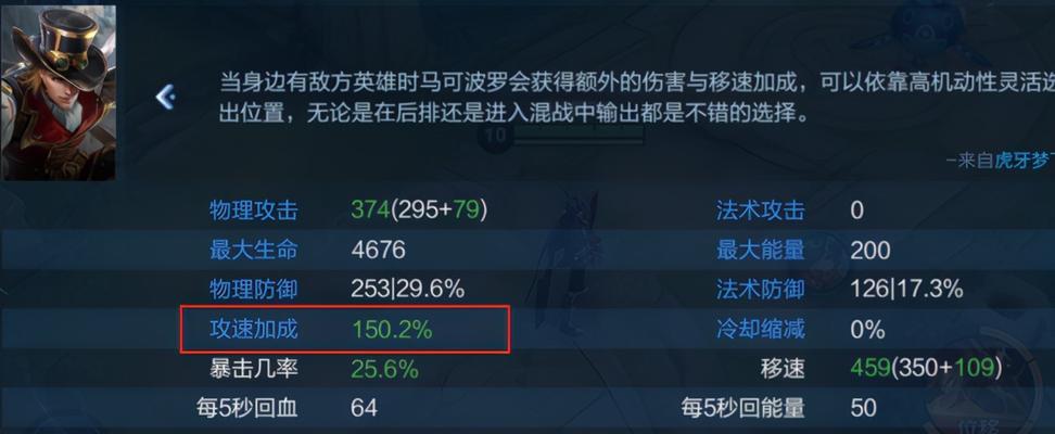 新版无尽出装攻略大揭秘(掌握最新版本,玩转无尽出装)-第1张图片-游技攻略库 新版无尽出装攻略大揭秘(掌握最新版本,玩转无尽出装)-第1张图片-游技攻略库