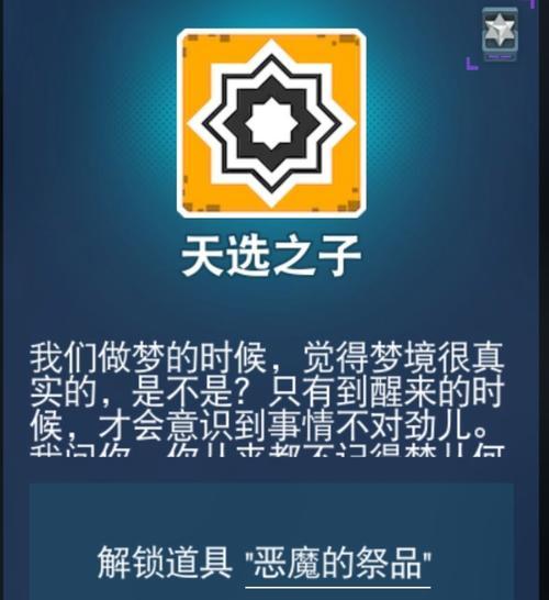 以比特小队技能介绍全人物道具技能攻略(探索比特小队的技能和人物道具,掌握攻略要领)-第1张图片-游技攻略库 以比特小队技能介绍全人物道具技能攻略(探索比特小队的技能和人物道具,掌握攻略要领)-第1张图片-游技攻略库