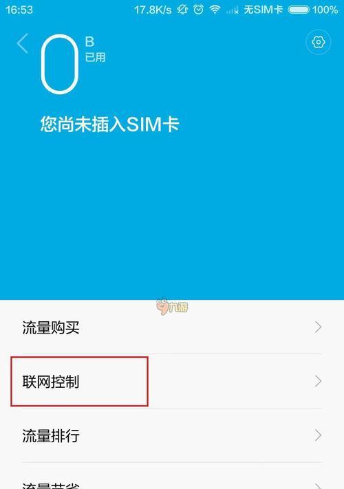 以比特小队技能介绍全人物道具技能攻略(探索比特小队的技能和人物道具,掌握攻略要领)-第3张图片-游技攻略库 以比特小队技能介绍全人物道具技能攻略(探索比特小队的技能和人物道具,掌握攻略要领)-第3张图片-游技攻略库