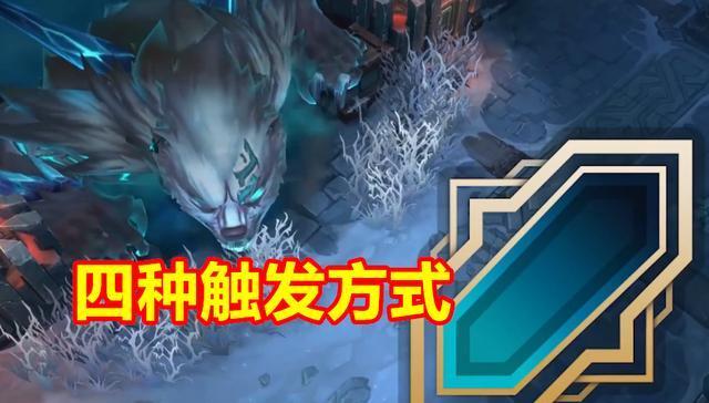 克隆狗熊攻略(全方位解析克隆狗熊天赋出装策略,助你在游戏中无往不利)-第3张图片-游技攻略库 克隆狗熊攻略(全方位解析克隆狗熊天赋出装策略,助你在游戏中无往不利)-第3张图片-游技攻略库