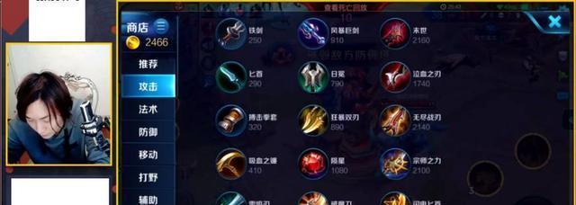张大仙辅助出装攻略(高效辅助装备选择,助你称霸战场)-第2张图片-游技攻略库 张大仙辅助出装攻略(高效辅助装备选择,助你称霸战场)-第2张图片-游技攻略库