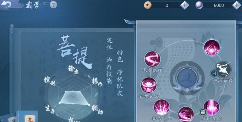 《新笑傲江湖》游戏无相达摩攻略(掌握无相达摩,成为江湖一霸)-第3张图片-游技攻略库 《新笑傲江湖》游戏无相达摩攻略(掌握无相达摩,成为江湖一霸)-第3张图片-游技攻略库