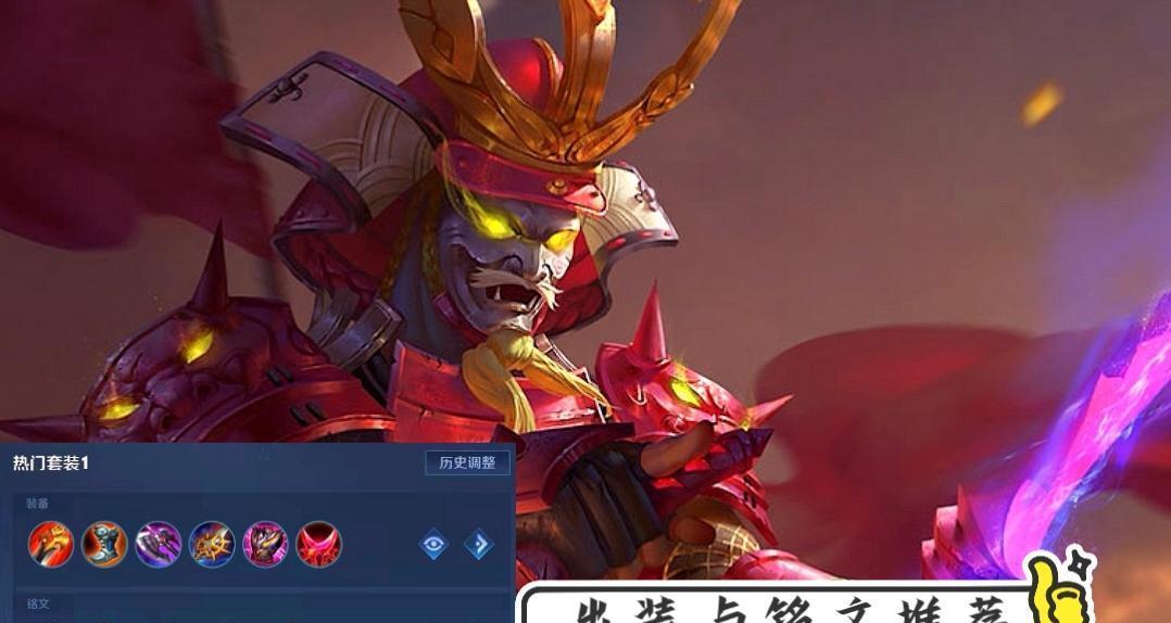 王者荣耀宫本武藏出装攻略(打造无敌剑客,征服战场!)-第1张图片-游技攻略库 王者荣耀宫本武藏出装攻略(打造无敌剑客,征服战场!)-第1张图片-游技攻略库