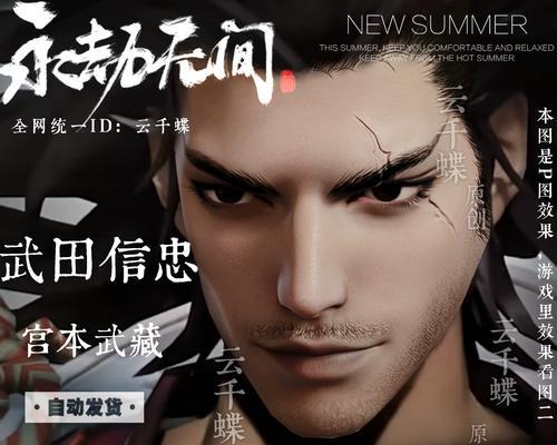 王者荣耀宫本武藏出装攻略(打造无敌剑客,征服战场!)-第2张图片-游技攻略库 王者荣耀宫本武藏出装攻略(打造无敌剑客,征服战场!)-第2张图片-游技攻略库