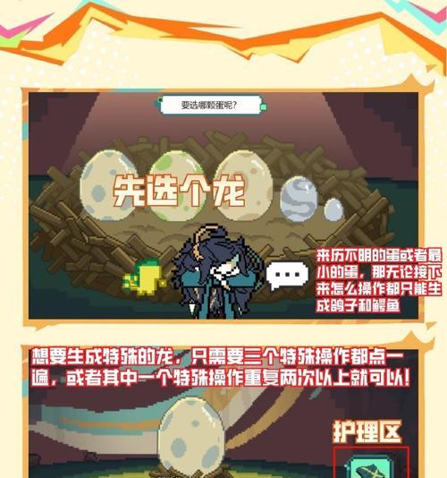 原神22日轮与菅名山攻略详解(打败22日轮与菅名山的必备攻略和技巧)-第1张图片-游技攻略库 原神22日轮与菅名山攻略详解(打败22日轮与菅名山的必备攻略和技巧)-第1张图片-游技攻略库