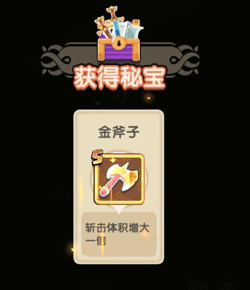 勇者秘境技能搭配攻略(掌握技能搭配,成为顶尖勇者)-第2张图片-游技攻略库 勇者秘境技能搭配攻略(掌握技能搭配,成为顶尖勇者)-第2张图片-游技攻略库