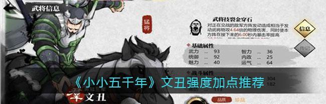 《祭司虚影技能加点攻略》(探索虚幻之力,优化祭司技能配置)-第1张图片-游技攻略库 《祭司虚影技能加点攻略》(探索虚幻之力,优化祭司技能配置)-第1张图片-游技攻略库