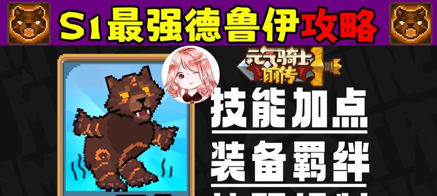 《祭司虚影技能加点攻略》(探索虚幻之力,优化祭司技能配置)-第2张图片-游技攻略库 《祭司虚影技能加点攻略》(探索虚幻之力,优化祭司技能配置)-第2张图片-游技攻略库