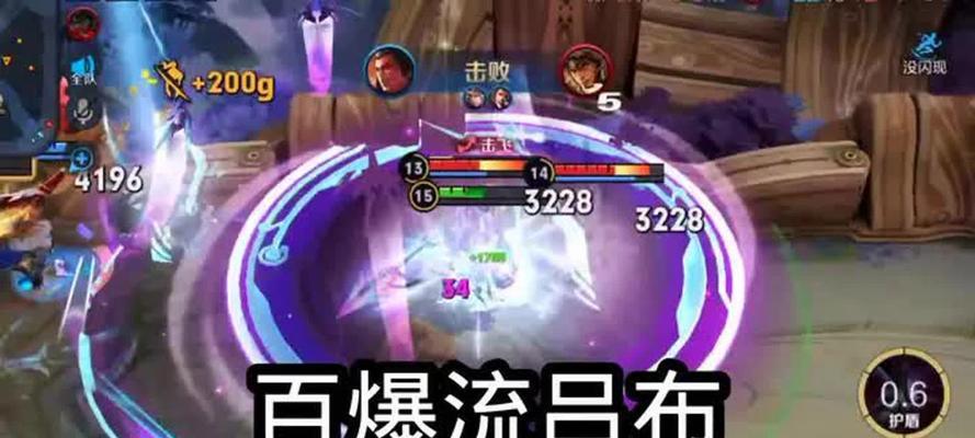 《征战沙场,吕布铭文出装攻略视频一览》(掌握吕布的战斗套路,征战沙场势不可挡)-第2张图片-游技攻略库 《征战沙场,吕布铭文出装攻略视频一览》(掌握吕布的战斗套路,征战沙场势不可挡)-第2张图片-游技攻略库