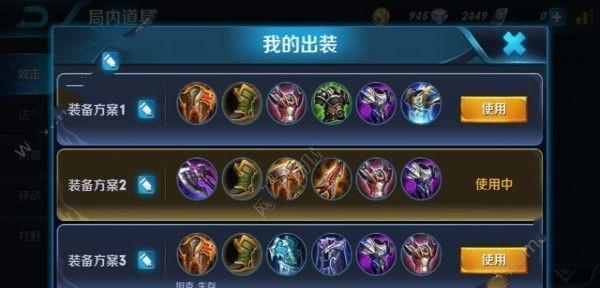 《征战沙场,吕布铭文出装攻略视频一览》(掌握吕布的战斗套路,征战沙场势不可挡)-第3张图片-游技攻略库 《征战沙场,吕布铭文出装攻略视频一览》(掌握吕布的战斗套路,征战沙场势不可挡)-第3张图片-游技攻略库