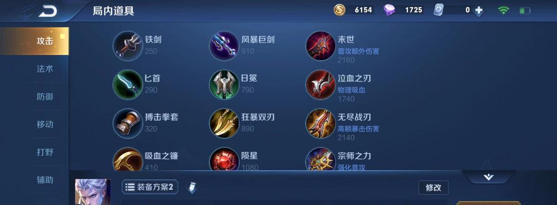 不灭武器天赋及出装攻略(掌握不灭武器天赋,建立无敌战力,完美出装攻略)-第1张图片-游技攻略库 不灭武器天赋及出装攻略(掌握不灭武器天赋,建立无敌战力,完美出装攻略)-第1张图片-游技攻略库