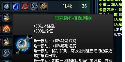 LOL剑士大乱斗出装攻略(选择最佳装备,稳定胜利关键)-第2张图片-游技攻略库 LOL剑士大乱斗出装攻略(选择最佳装备,稳定胜利关键)-第2张图片-游技攻略库