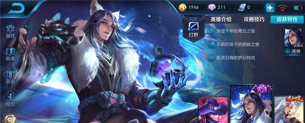 《无影流派技能选择攻略》(掌握无影流派技能,成为无影高手)-第1张图片-游技攻略库 《无影流派技能选择攻略》(掌握无影流派技能,成为无影高手)-第1张图片-游技攻略库