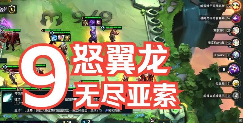 《九怒翼龙乌鸦出装攻略》(突破困局的必备利器)-第2张图片-游技攻略库 《九怒翼龙乌鸦出装攻略》(突破困局的必备利器)-第2张图片-游技攻略库