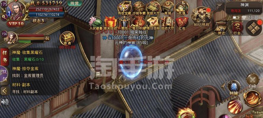 龙腾传世法师技能加点攻略(轻松玩转法师,打造最强大的法系角色)-第1张图片-游技攻略库 龙腾传世法师技能加点攻略(轻松玩转法师,打造最强大的法系角色)-第1张图片-游技攻略库