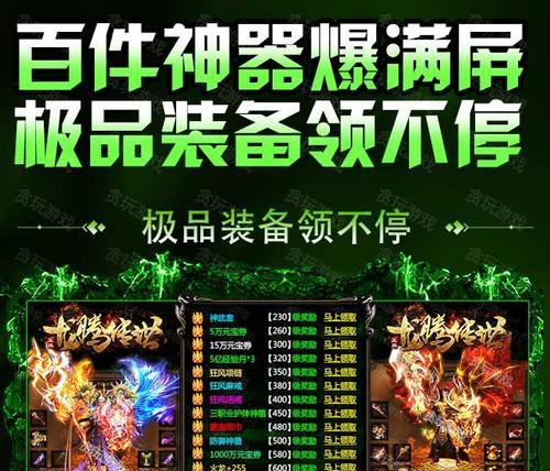 龙腾传世法师技能加点攻略(轻松玩转法师,打造最强大的法系角色)-第2张图片-游技攻略库 龙腾传世法师技能加点攻略(轻松玩转法师,打造最强大的法系角色)-第2张图片-游技攻略库