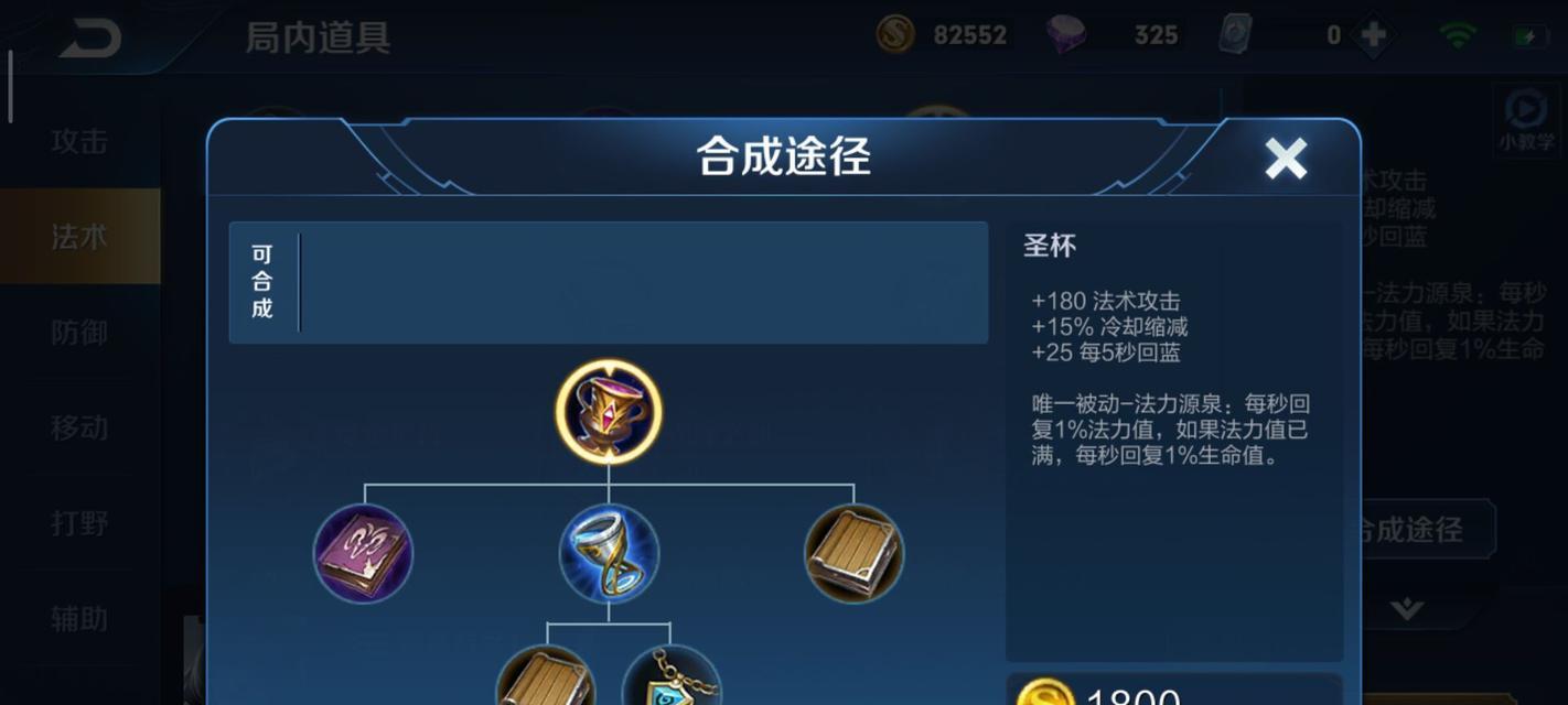 破解全部痛苦面具出装攻略(揭秘痛苦面具的奥秘,打造无敌出装)-第2张图片-游技攻略库 破解全部痛苦面具出装攻略(揭秘痛苦面具的奥秘,打造无敌出装)-第2张图片-游技攻略库