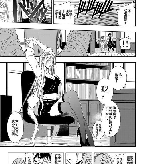 峡谷之巅最新出装攻略(掌握最佳装备方案,登顶最强王者)-第2张图片-游技攻略库 峡谷之巅最新出装攻略(掌握最佳装备方案,登顶最强王者)-第2张图片-游技攻略库