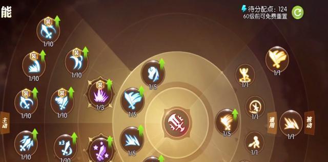 黑暗幻影技能加点攻略(掌握黑暗幻影技能加点的关键策略,提升战斗实力)-第3张图片-游技攻略库 黑暗幻影技能加点攻略(掌握黑暗幻影技能加点的关键策略,提升战斗实力)-第3张图片-游技攻略库