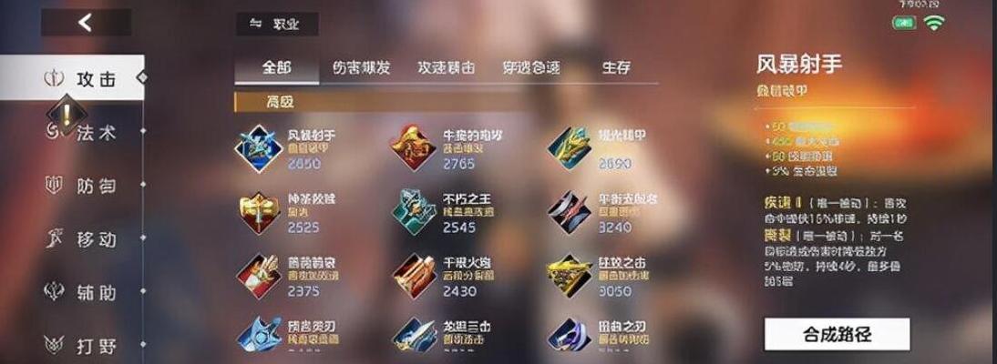 究极细节出装攻略!如何打造完美貂蝉?(揭秘高手们的必备技巧,让你的貂蝉战无不胜!)-第2张图片-游技攻略库 究极细节出装攻略!如何打造完美貂蝉?(揭秘高手们的必备技巧,让你的貂蝉战无不胜!)-第2张图片-游技攻略库