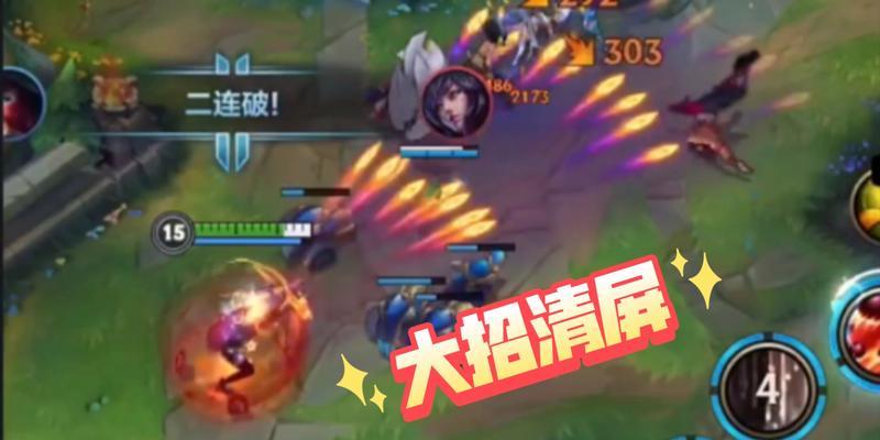 《厄运小姐中路出装教学攻略》(击溃敌人,主宰比赛节奏的关键出装与技巧)-第1张图片-游技攻略库 《厄运小姐中路出装教学攻略》(击溃敌人,主宰比赛节奏的关键出装与技巧)-第1张图片-游技攻略库