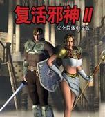 失落的花园2攻略技能书(掌握攻略技能书,开启新征程,尽揽胜利果实)-第1张图片-游技攻略库 失落的花园2攻略技能书(掌握攻略技能书,开启新征程,尽揽胜利果实)-第1张图片-游技攻略库