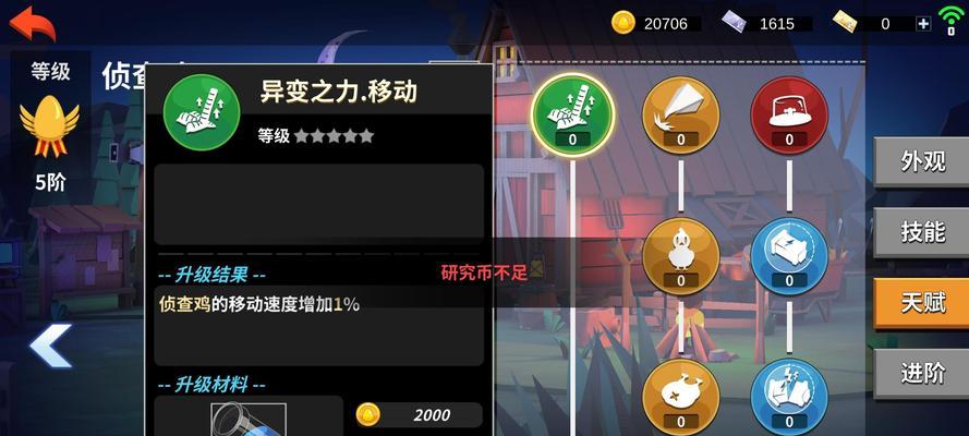 《猎杀之夜技能攻略大全》(掌握技能,成为猎杀之夜的王者)-第2张图片-游技攻略库 《猎杀之夜技能攻略大全》(掌握技能,成为猎杀之夜的王者)-第2张图片-游技攻略库