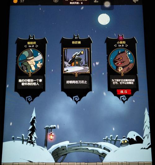 《猎杀之夜技能攻略大全》(掌握技能,成为猎杀之夜的王者)-第3张图片-游技攻略库 《猎杀之夜技能攻略大全》(掌握技能,成为猎杀之夜的王者)-第3张图片-游技攻略库