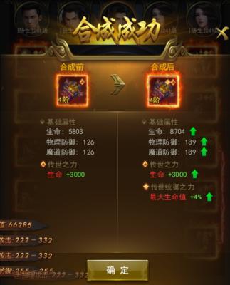 一刀传世升仙攻略(全面分析一刀传世中最佳技能搭配方案,助你快速升仙!)-第2张图片-游技攻略库 一刀传世升仙攻略(全面分析一刀传世中最佳技能搭配方案,助你快速升仙!)-第2张图片-游技攻略库