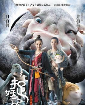 《以捉妖记2强势出装攻略视频》(打造最强捉妖使者,战无不胜!)-第1张图片-游技攻略库 《以捉妖记2强势出装攻略视频》(打造最强捉妖使者,战无不胜!)-第1张图片-游技攻略库