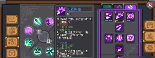 消灭病毒的攻略技能大揭秘(掌握这些技能,让病毒无所遁形)-第2张图片-游技攻略库 消灭病毒的攻略技能大揭秘(掌握这些技能,让病毒无所遁形)-第2张图片-游技攻略库